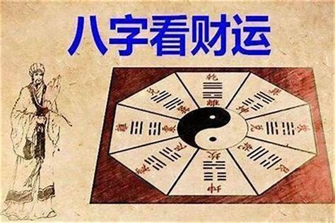 金木水火土查询|生辰八字五行查询